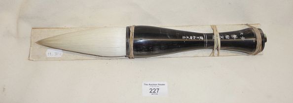Large Japanese horn handled calligraphy paint brush (unused and signed)