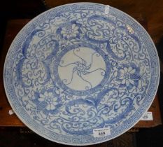 Oriental blue and white charger, 39cm diameter