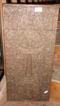 Celtic-style copper relief panel with cross. 62cms x 29cms
