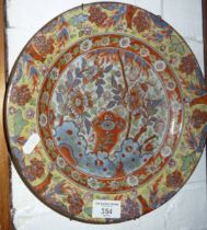 19th c. Chinese porcelain plate with all-over polychrome decoration, 27cm diameter