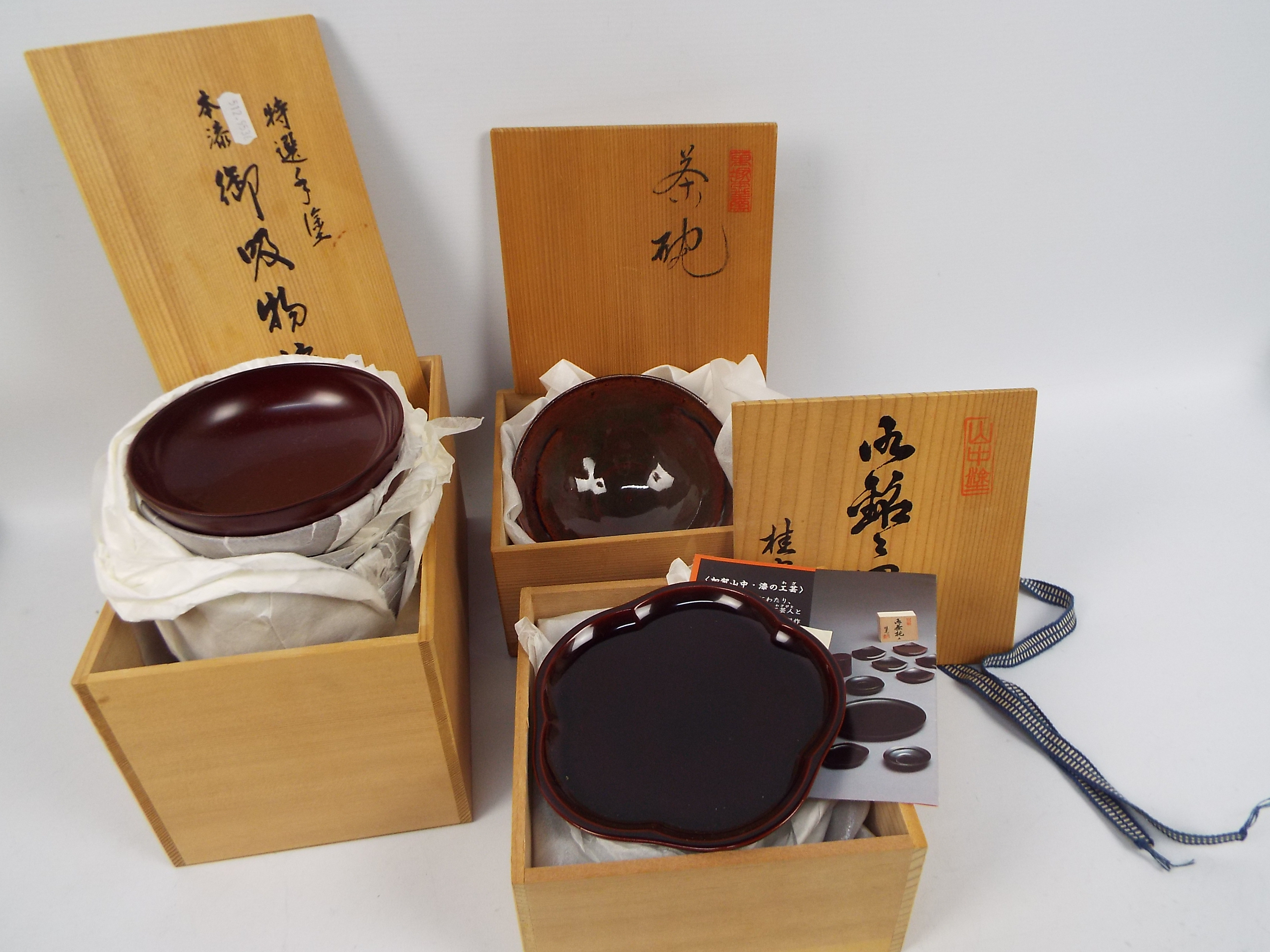 A collection of boxed items to include table wares and similar. - Image 4 of 6