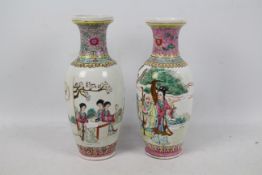 Two Chinese famille rose vases, the firs