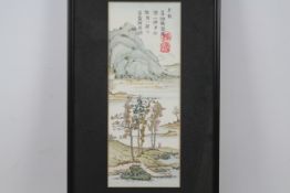 A Watercolour and ink landscape scene with calligraphy poem, mounted and framed under glass,