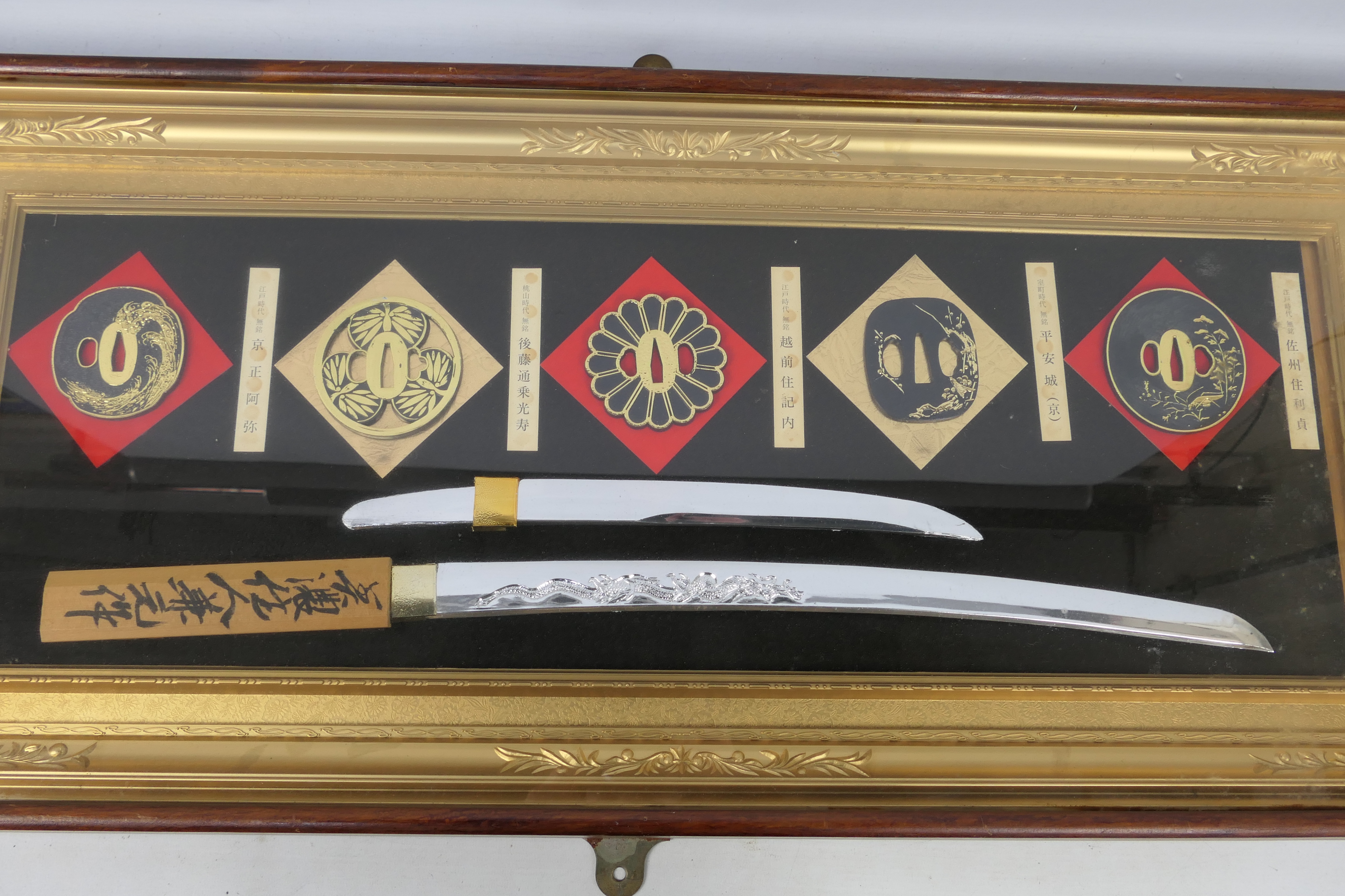 A decorative, framed and glazed sword display comprising five tsuba, tanto blade and wakizashi, - Image 2 of 5