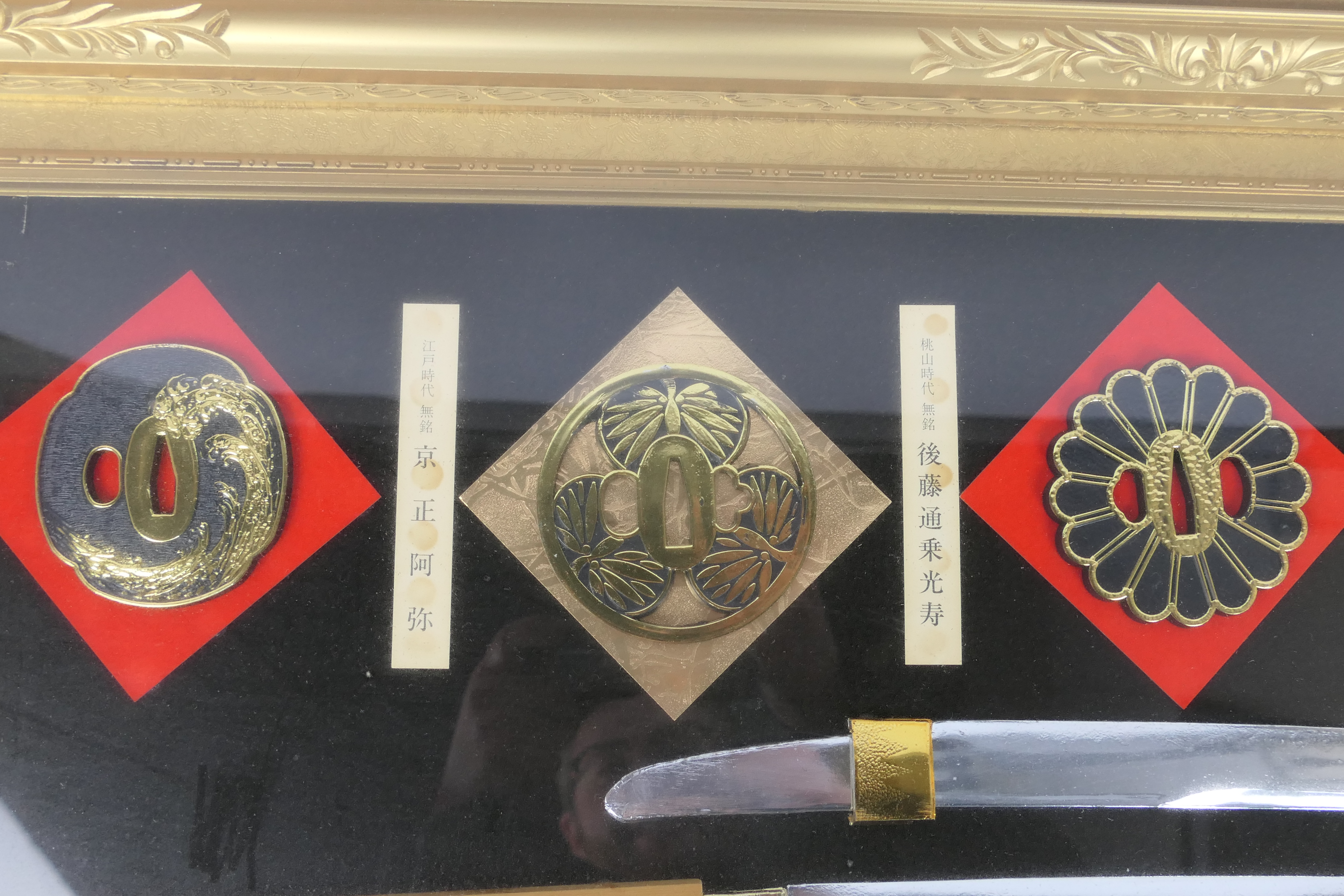 A decorative, framed and glazed sword display comprising five tsuba, tanto blade and wakizashi, - Image 5 of 5