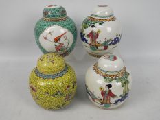 Four Chinese ginger jars including a mirror pair depicting a lady and young boys and similar.