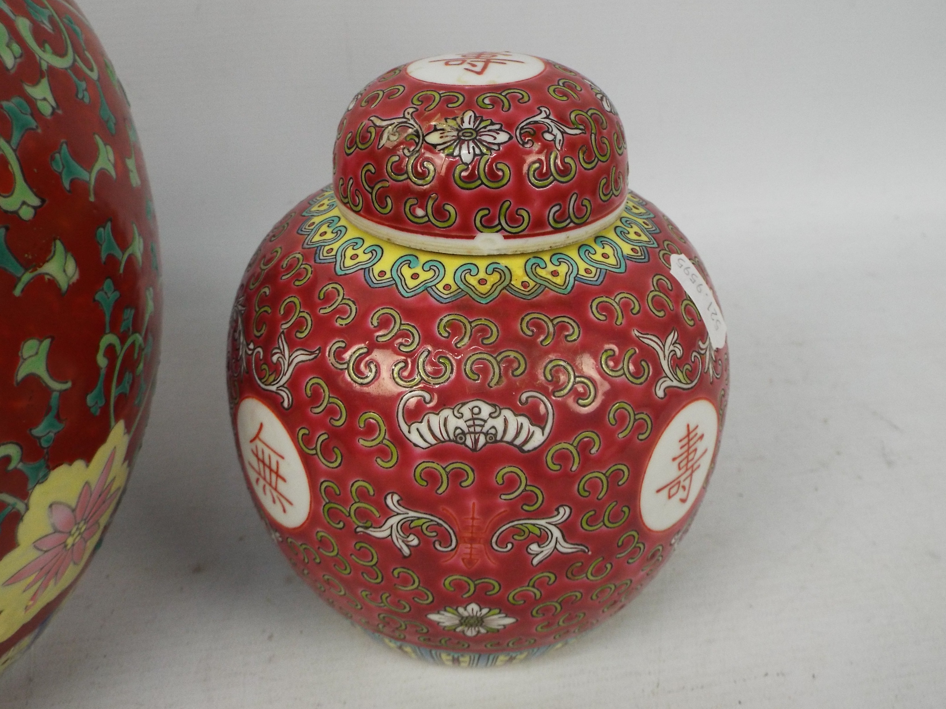 A large ginger jar and cover decorated with floral scrolls against a red ground, - Image 2 of 9