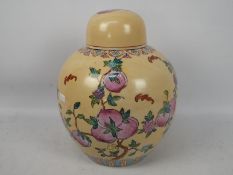 A large Chinese ginger jar decorated with bats and peaches above a lappet border with ruyi head