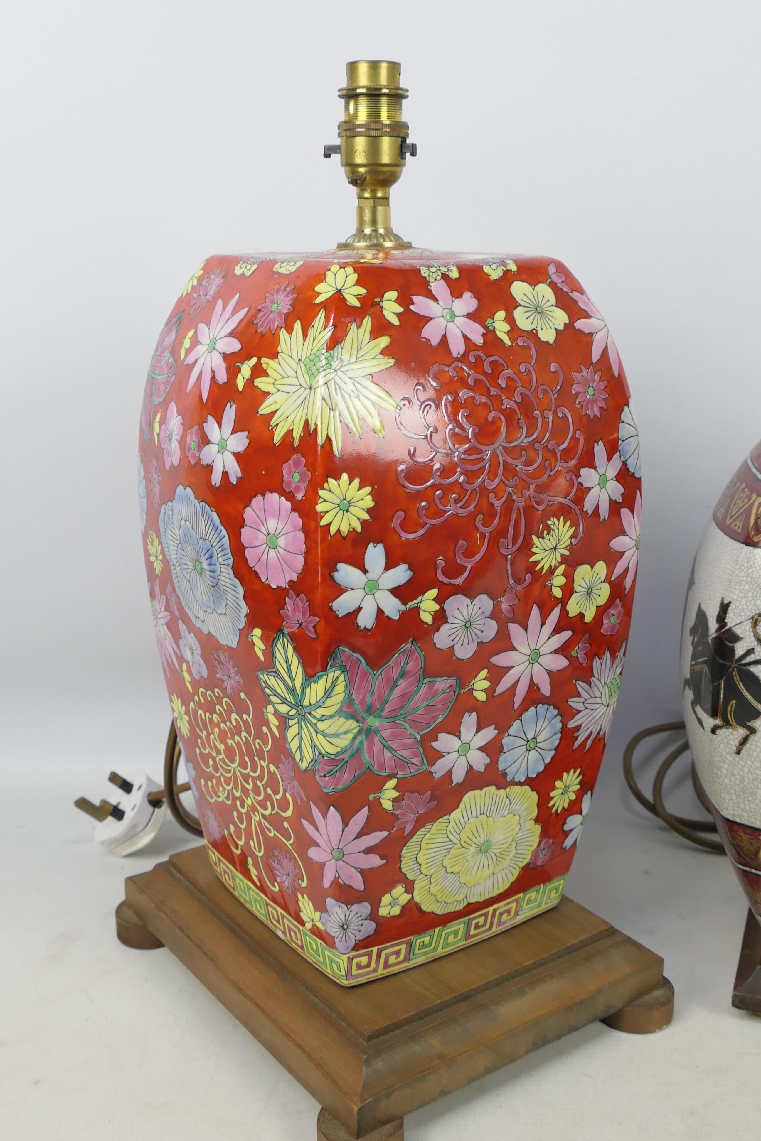 A Chinese vase and cover with floral decoration against a red ground, - Image 4 of 5