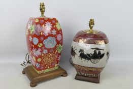 A Chinese vase and cover with floral decoration against a red ground,