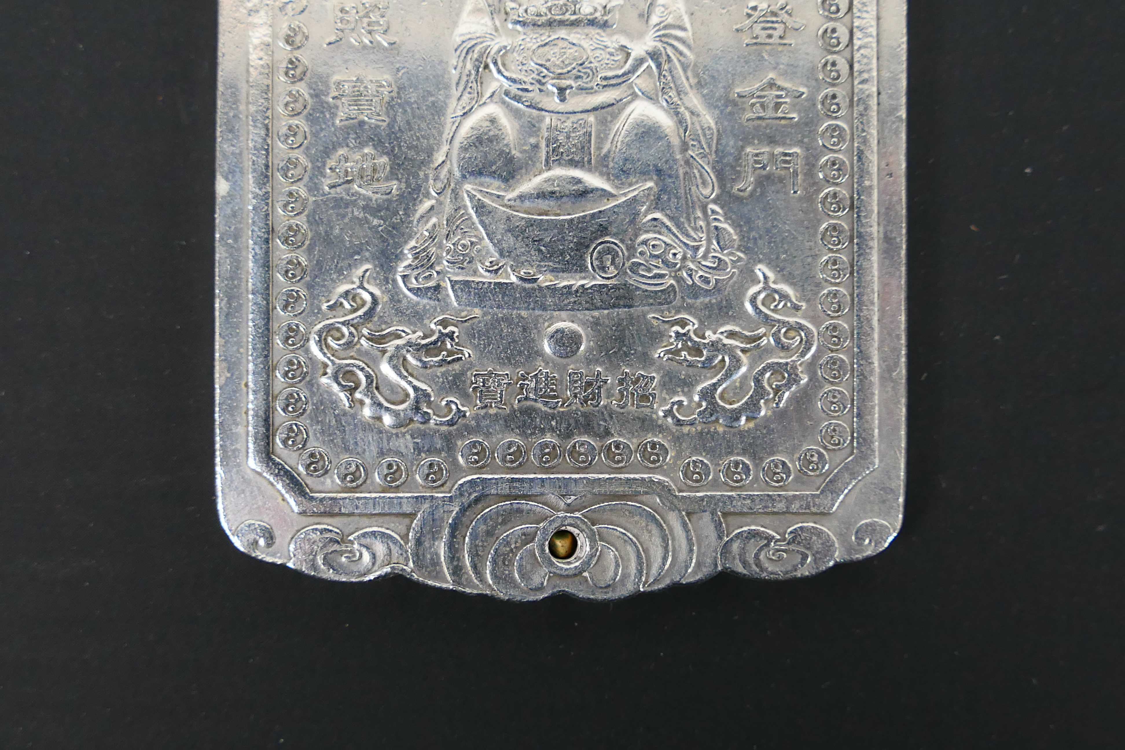 A Chinese white metal plaque / trade token, - Image 8 of 8