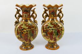 A pair of Chinese twin handled vases, approximately 36 cm (h). [W].