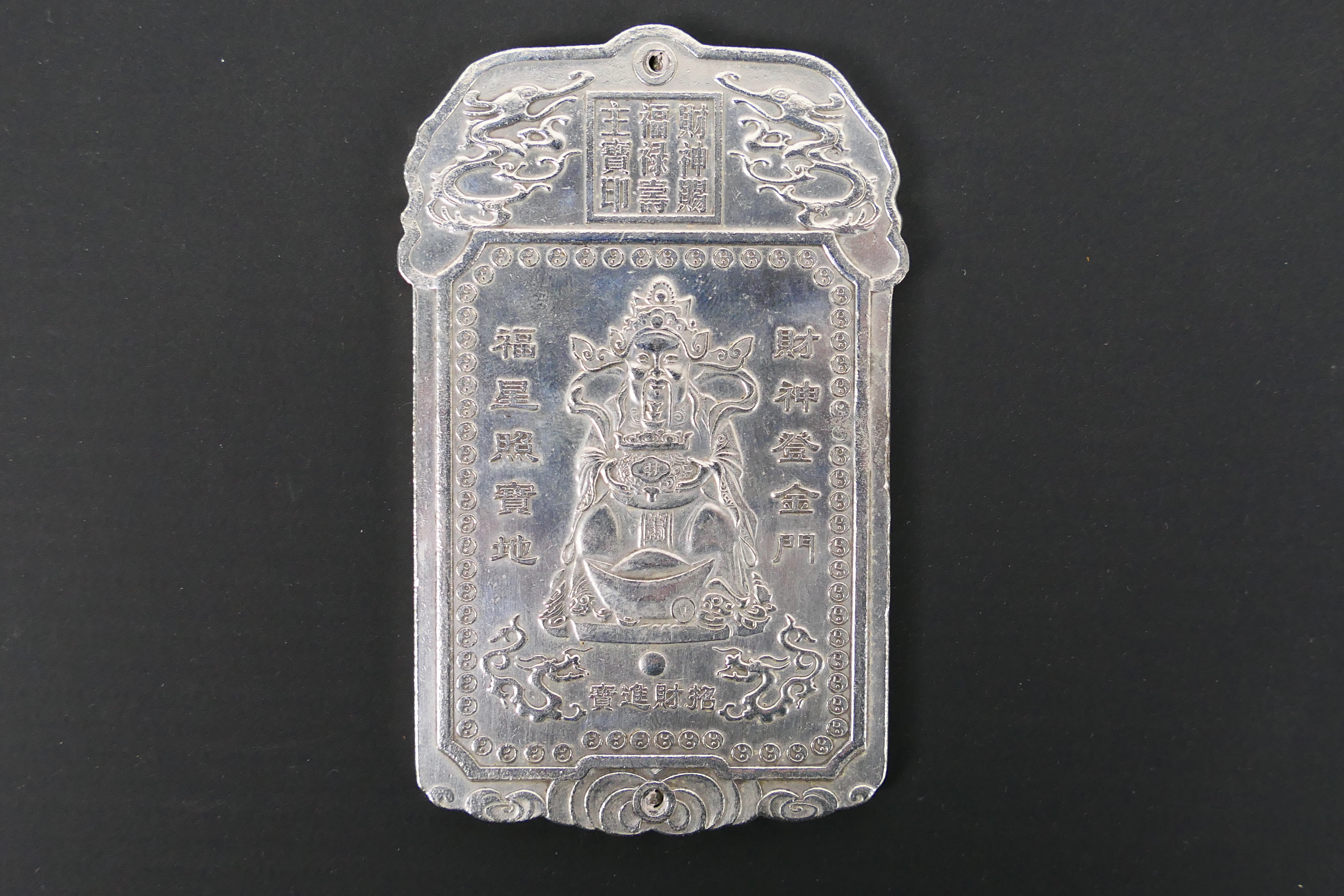 A Chinese white metal plaque / trade token, - Image 2 of 8