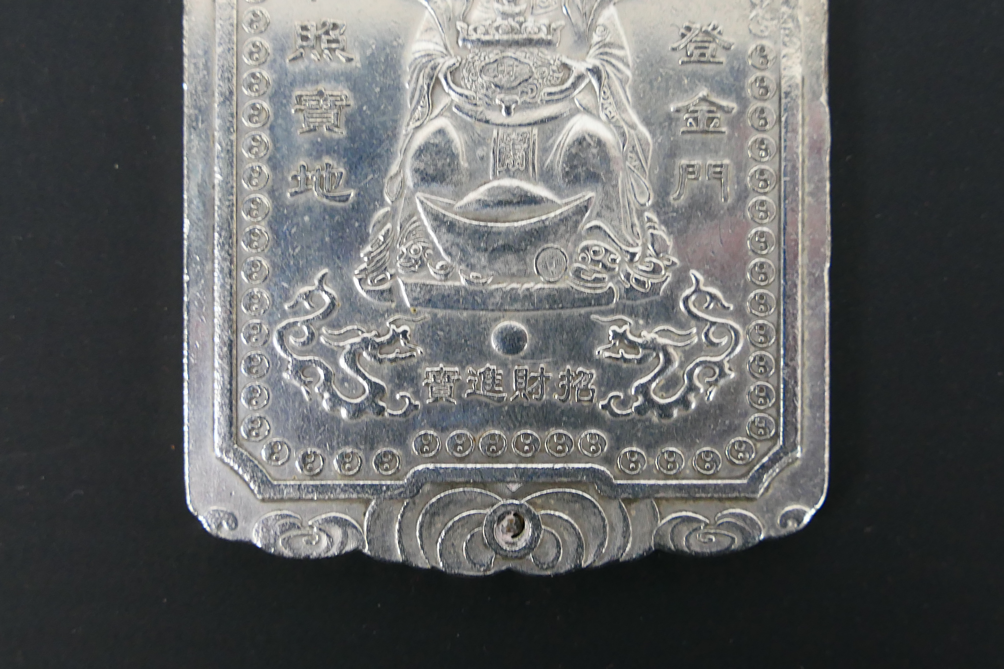 A Chinese white metal plaque / trade token, - Image 5 of 8