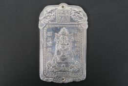 A Chinese white metal plaque / trade token,