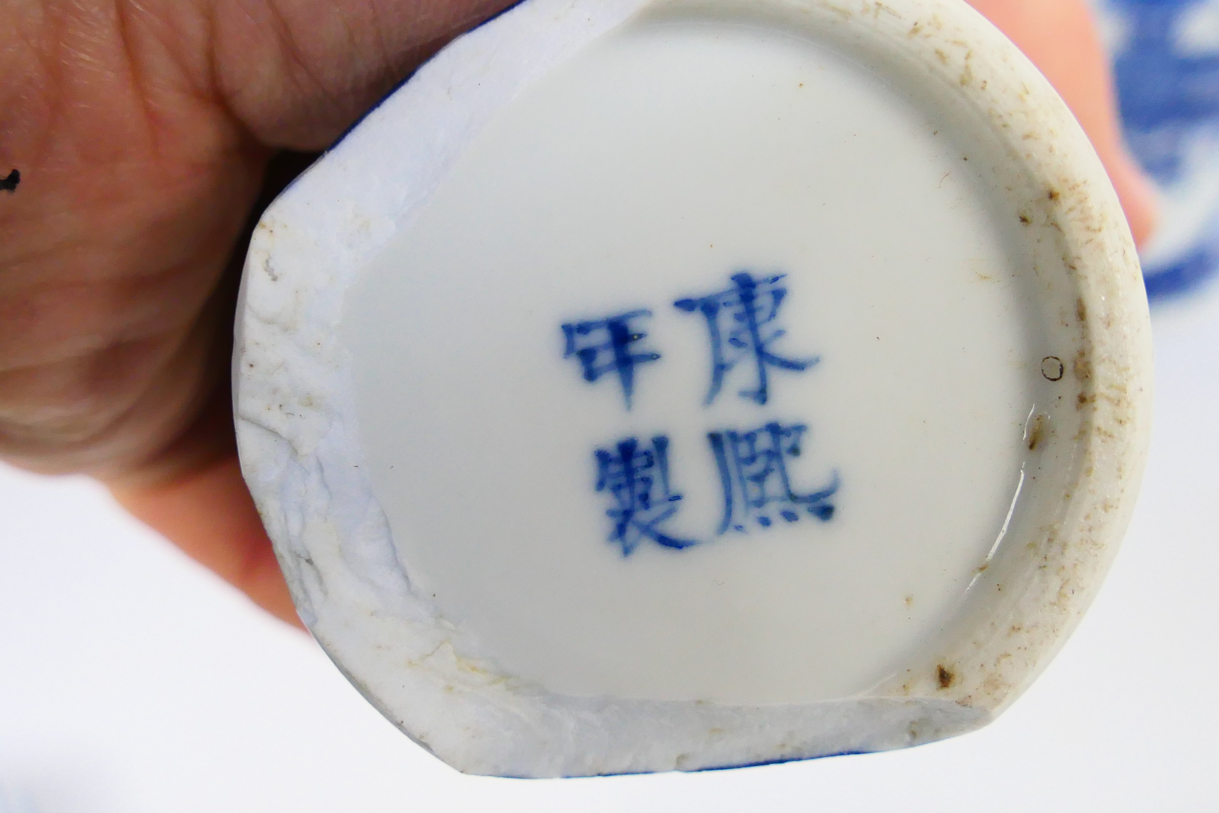 A group of 19th Century blue and white Chinese pottery covered vases of varying heights ranging - Image 25 of 36