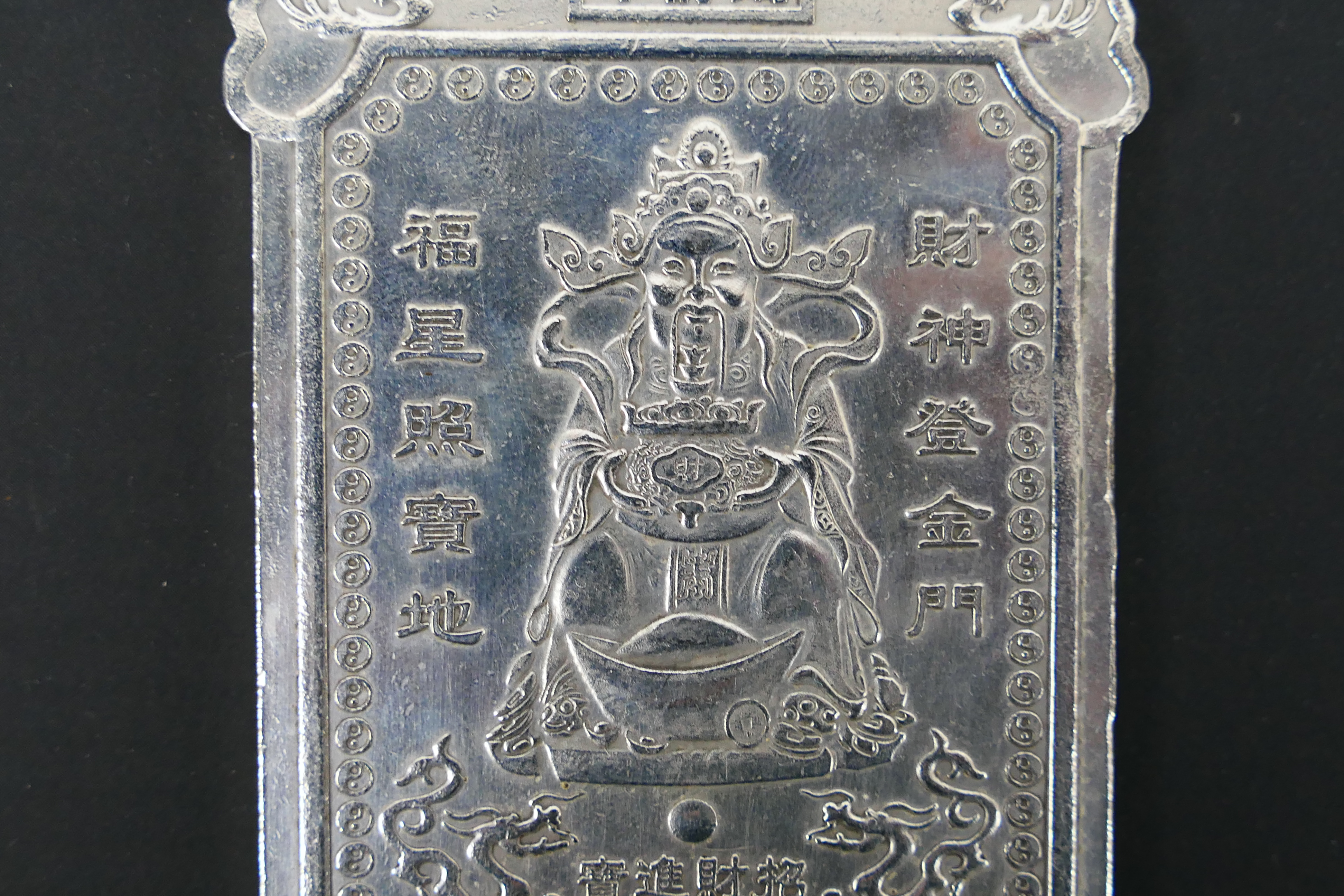 A Chinese white metal plaque / trade token, - Image 4 of 8