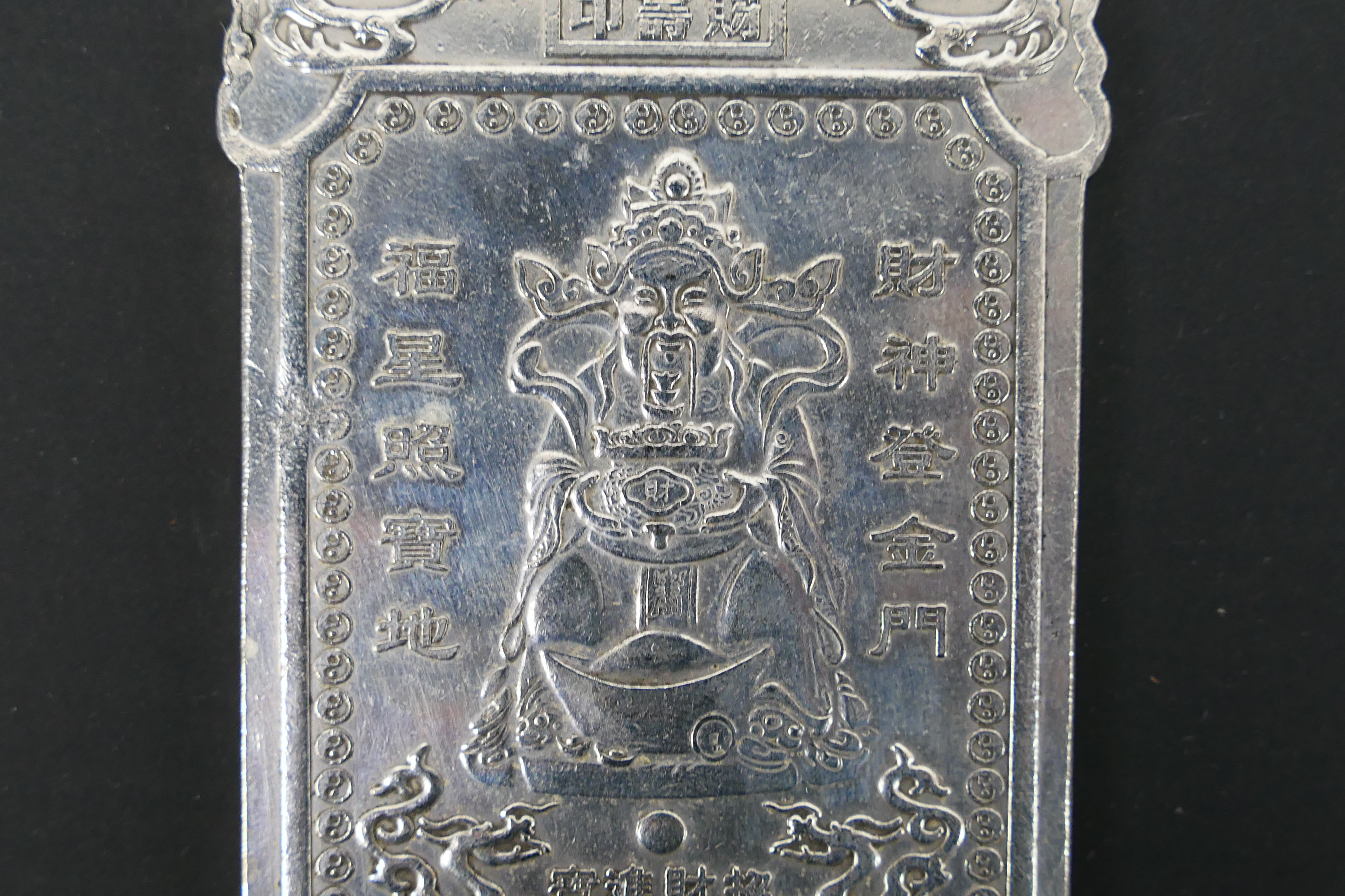 A Chinese white metal plaque / trade token, - Image 7 of 8
