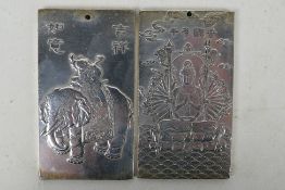 Two Chinese white metal trade tokens / p