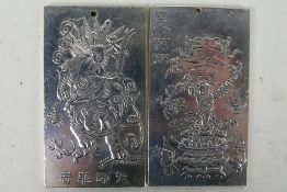 Two Chinese white metal plaques / trade
