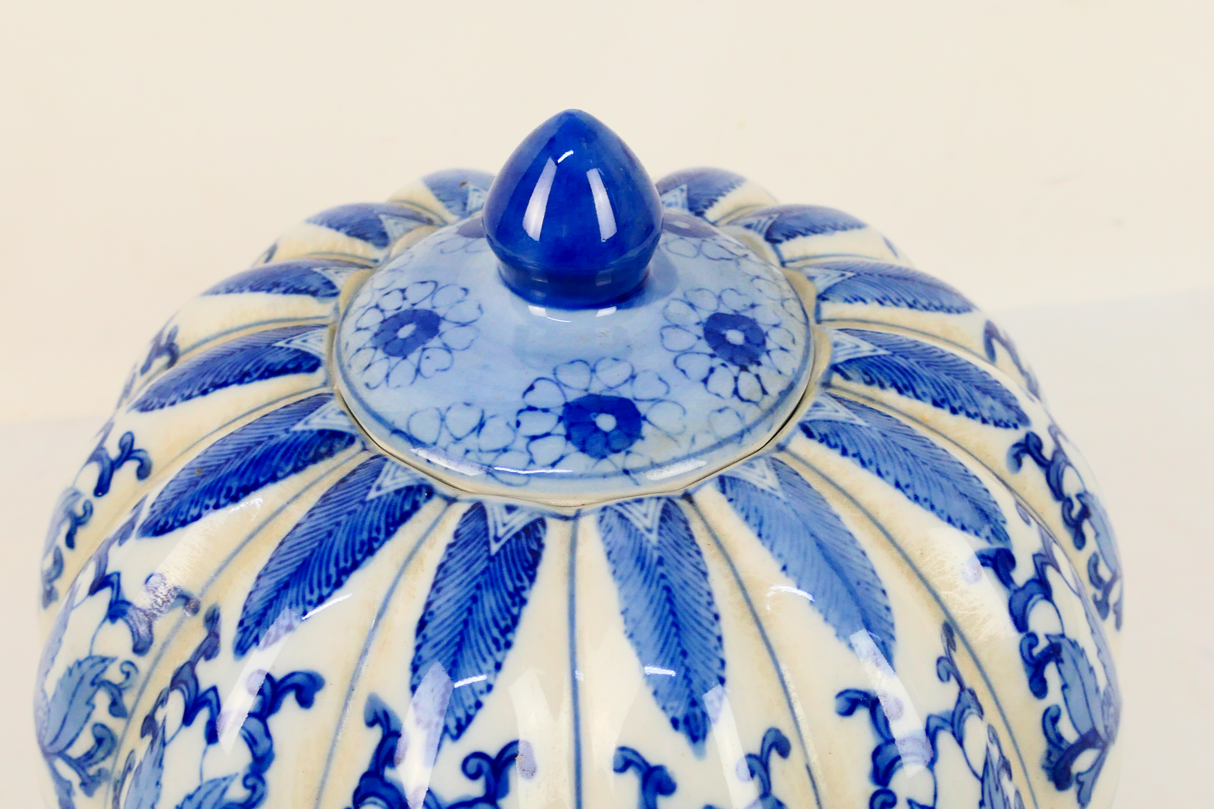 A blue and white jar and cover, a small vase decorated with Shou character, - Image 2 of 7