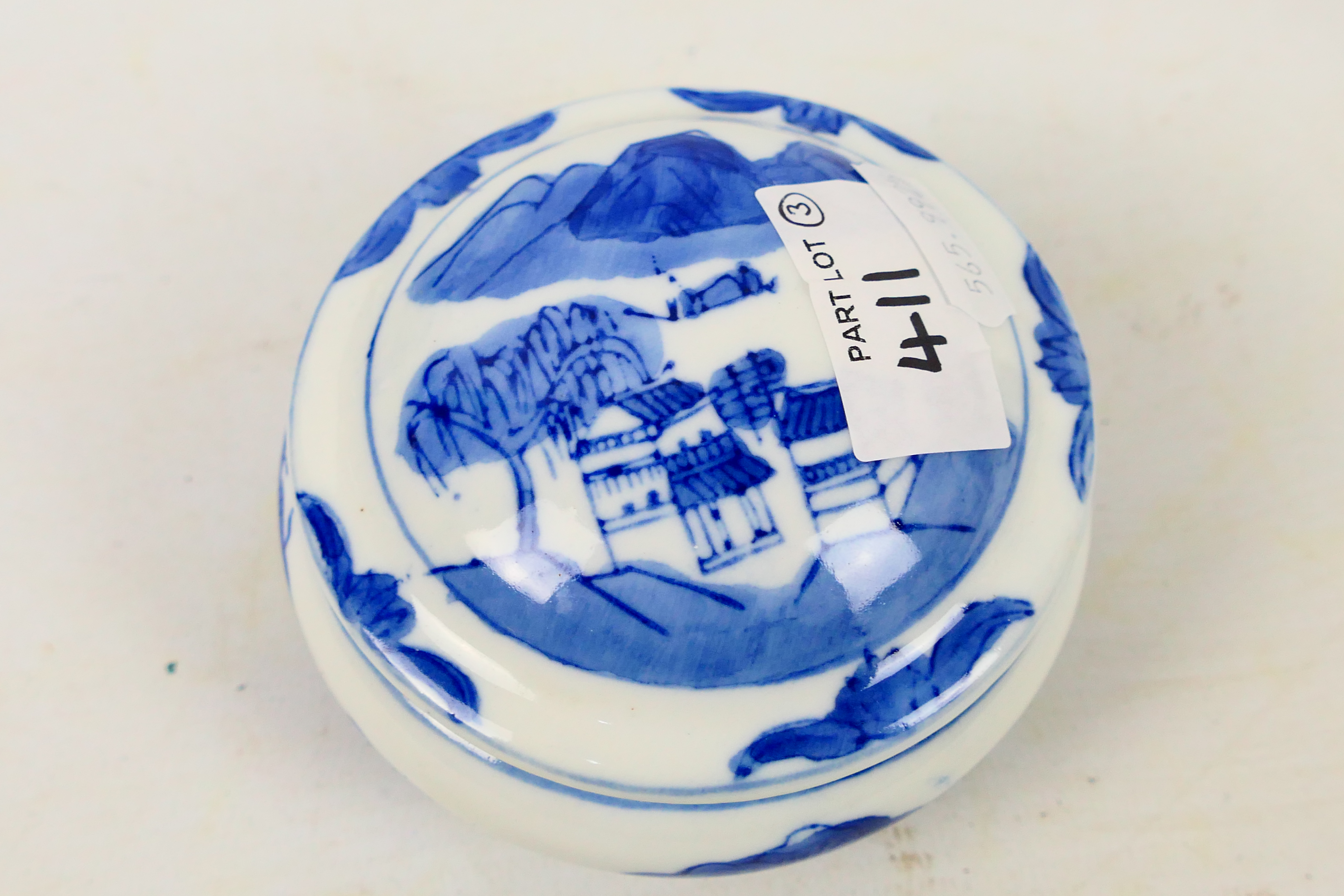 A blue and white jar and cover, a small vase decorated with Shou character, - Image 5 of 7