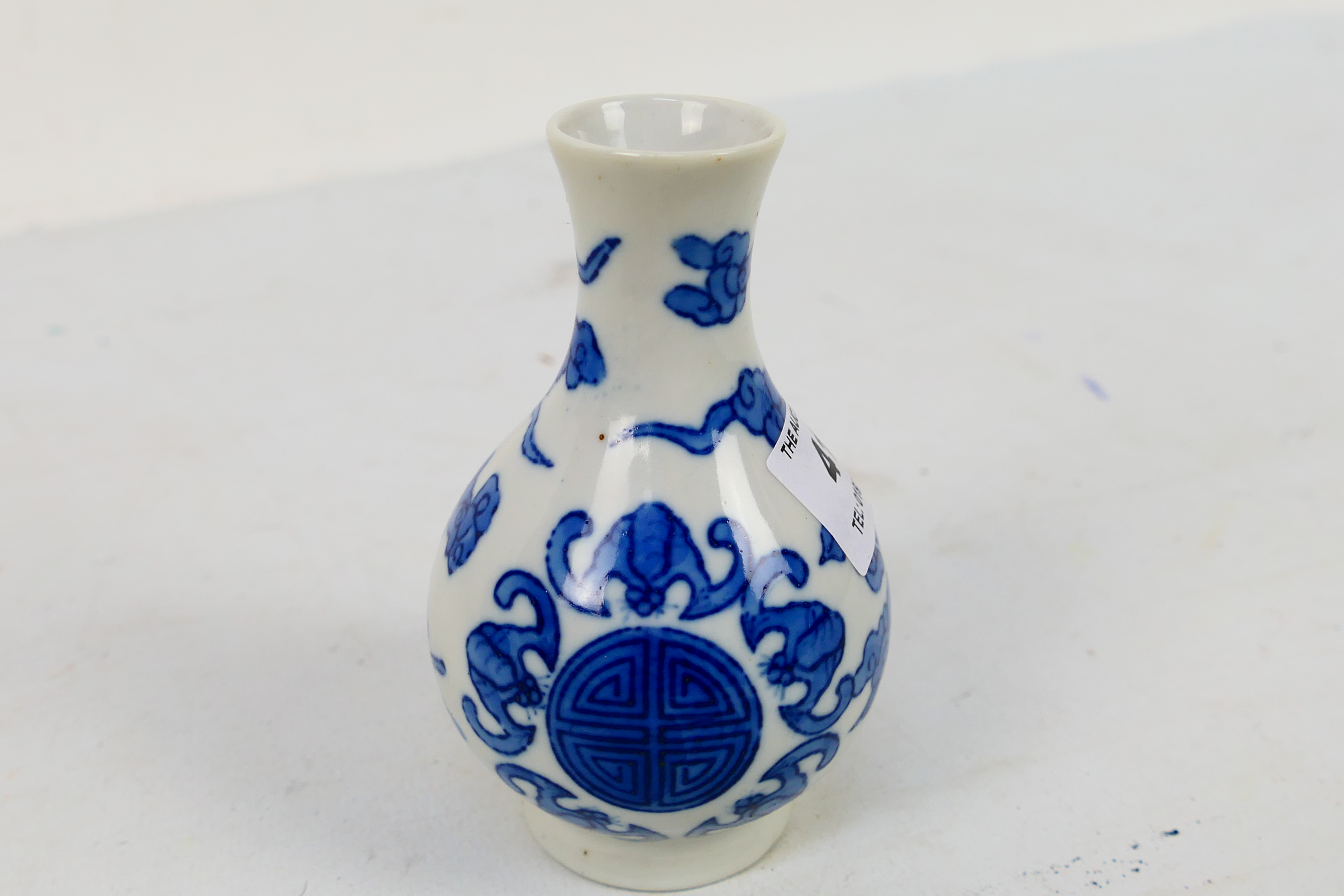 A blue and white jar and cover, a small vase decorated with Shou character, - Image 6 of 7