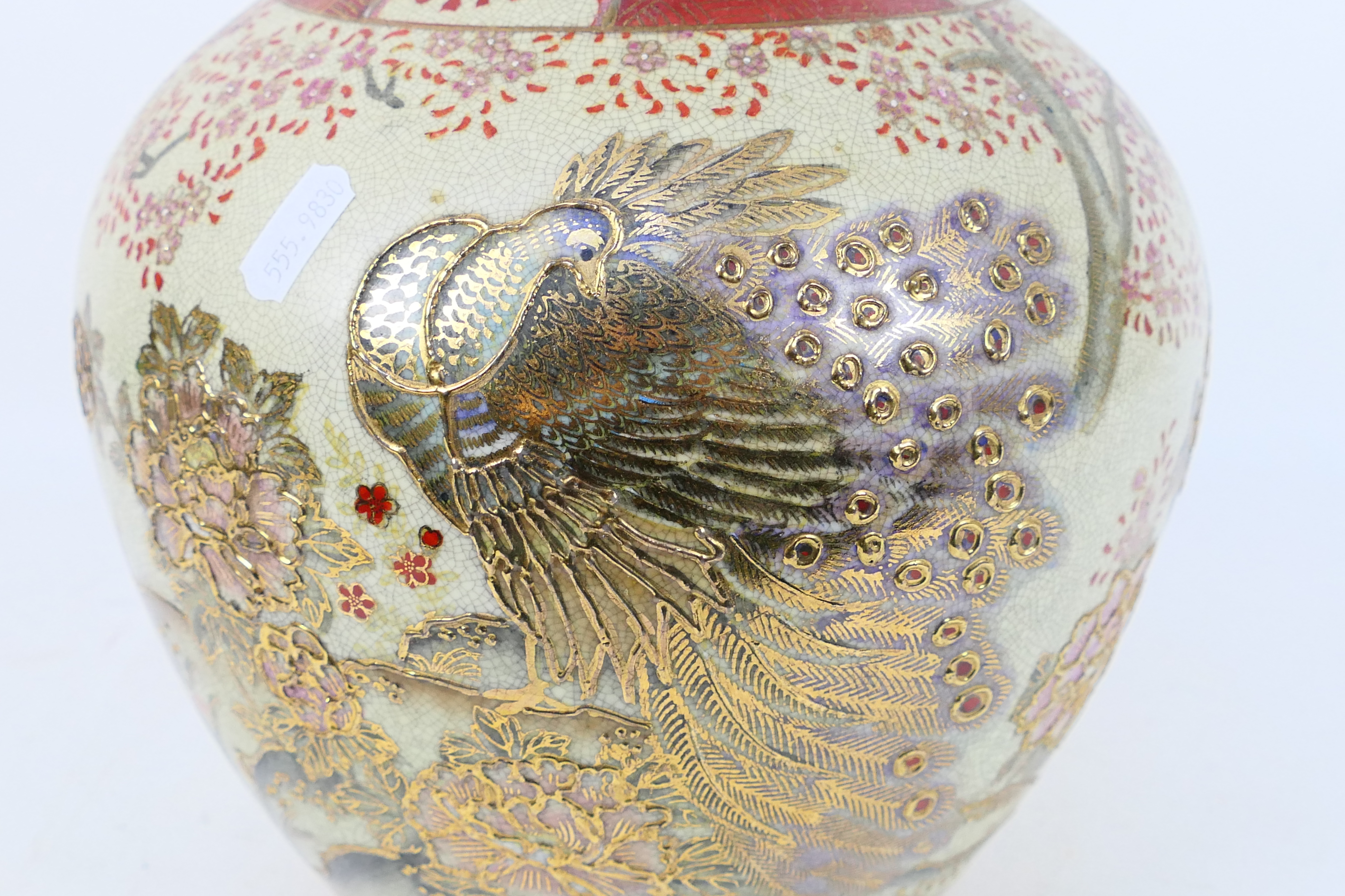 An Oriental crackle glaze vase of ovoid - Image 3 of 8