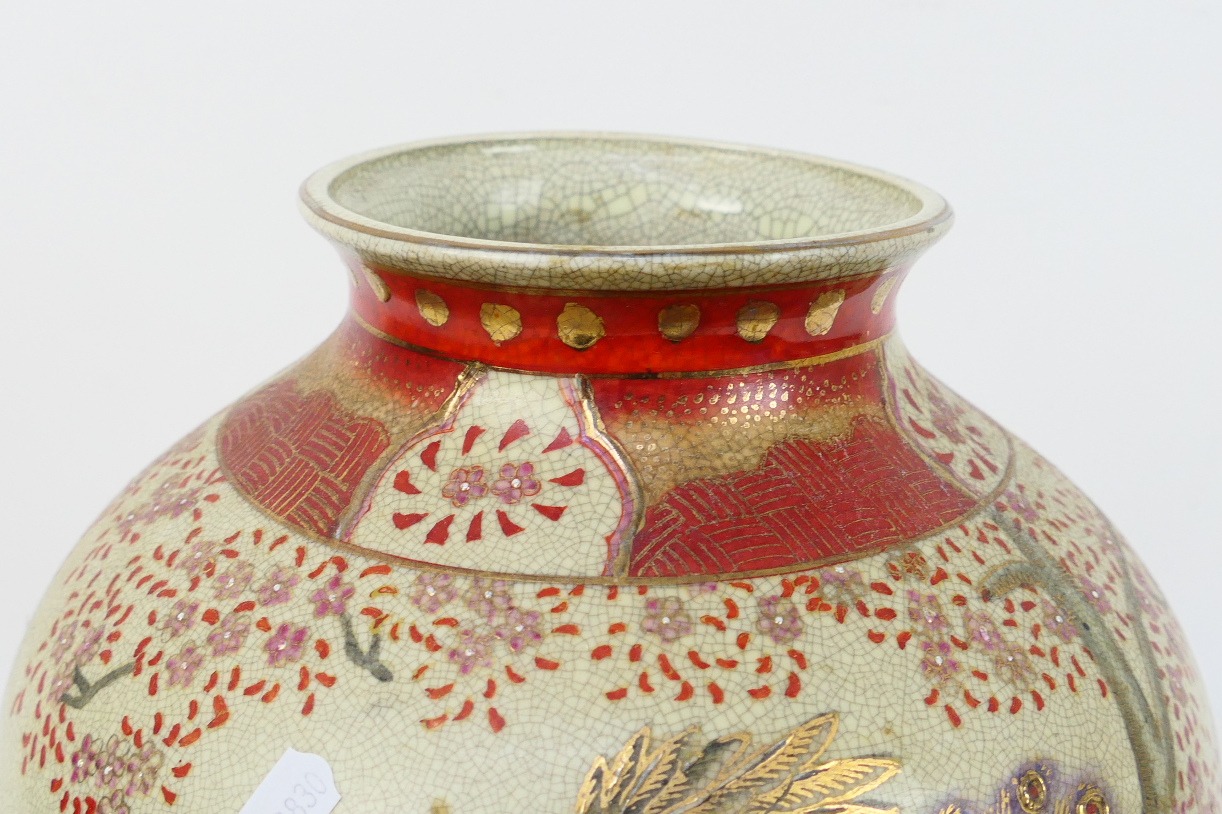 An Oriental crackle glaze vase of ovoid - Image 2 of 8