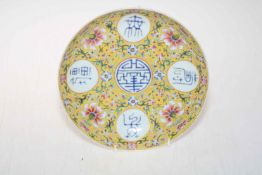 Chinese famille rose dish decorated with floral design,