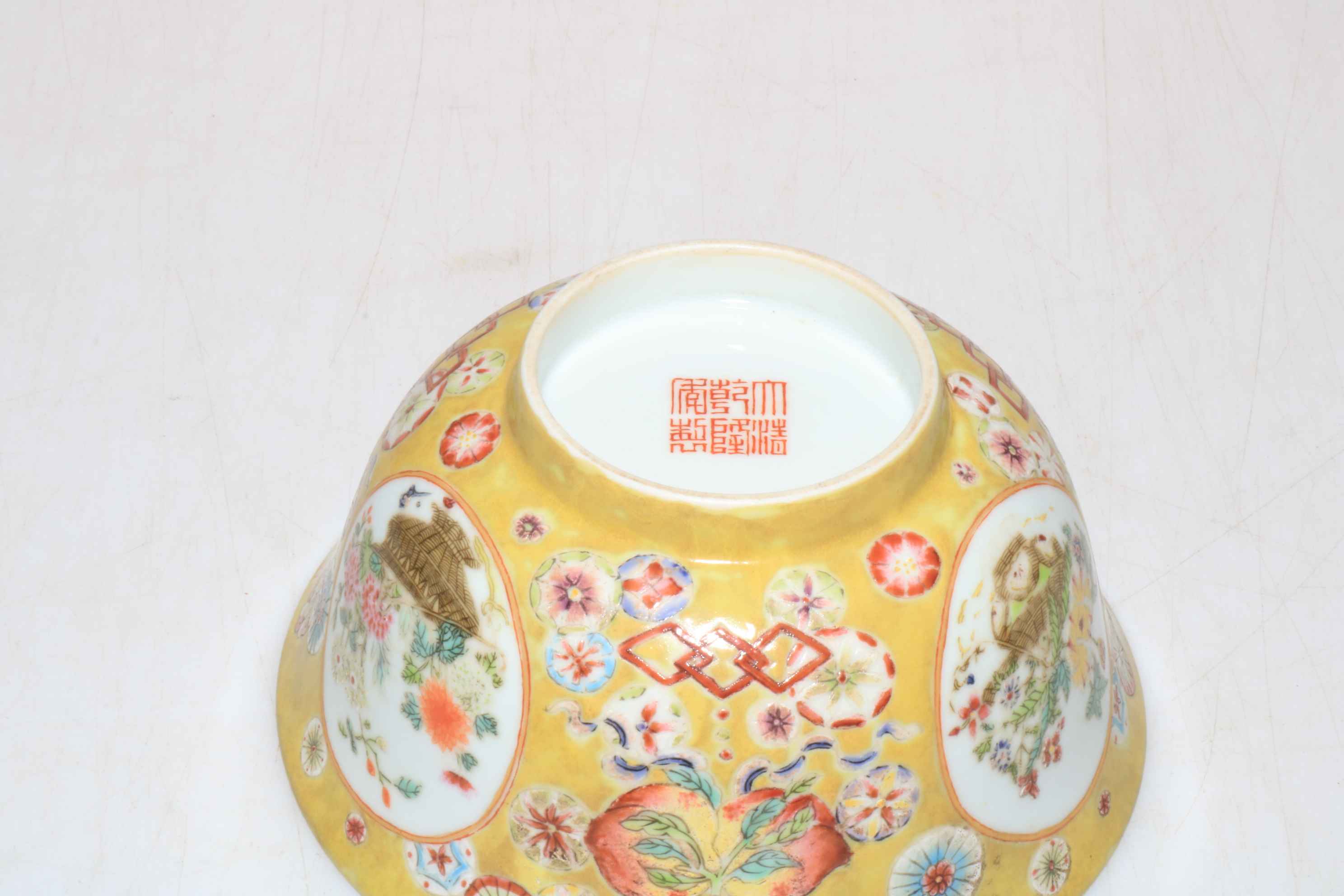 Small Chinese porcelain bowl with floral design on yellow ground, Qianlong mark to base, - Image 4 of 4