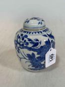 Small Chinese blue and white ginger jar with double circle mark to base.