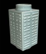 Large square form Chinese Celadon vase with circular base and rim, six character mark to base, 28cm.