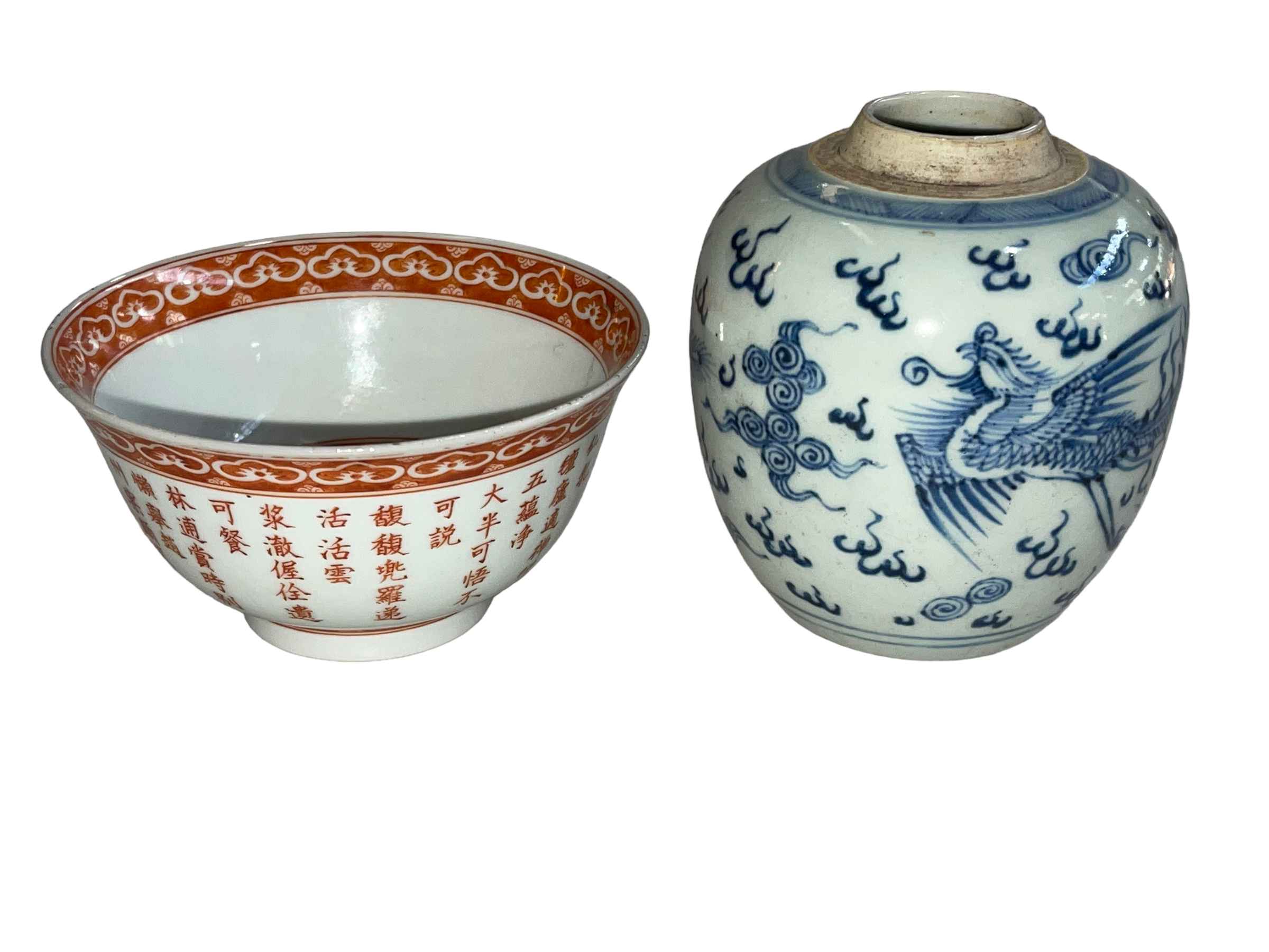 Chinese tea bowl decorated with external verse and small blue and white vase decorated with exotic