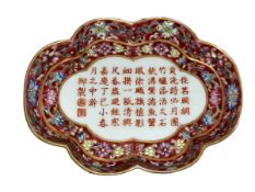 Chinese shaped tray dish decorated with verse and famille rose border with iron red seal mark.