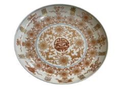 Small Chinese famille rose decorated dish, six character mark to base, 16.5cm.