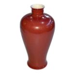 Chinese red glazed ovoid bottle neck vase with six character mark to base, 21cm.