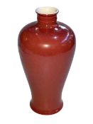 Chinese red glazed ovoid bottle neck vase with six character mark to base, 21cm.