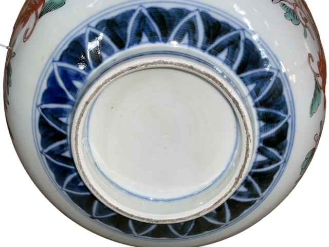 19th Century Imari bowl, 24.5cm diameter. - Image 3 of 3