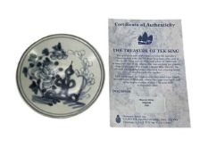 Chinese Tek Sing blue and white magnolia dish, 10.5cm diameter, with certificate.