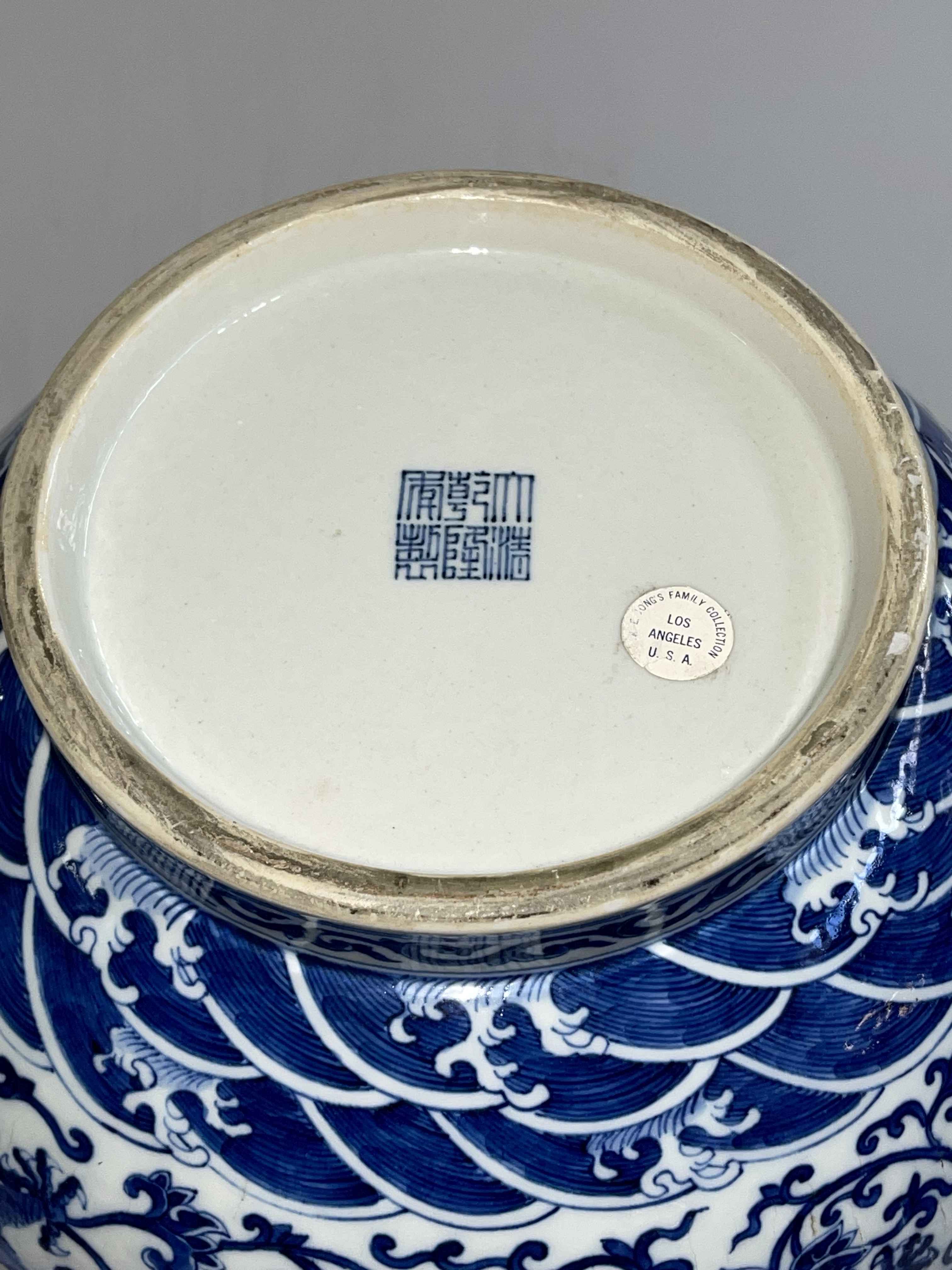 Large Chinese blue and white two handled bulbous vase decorated with dragons and flowers, - Image 3 of 3