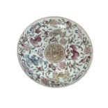 Chinese porcelain plate decorated with bat and floral design, iron red mark to base, 21cm.