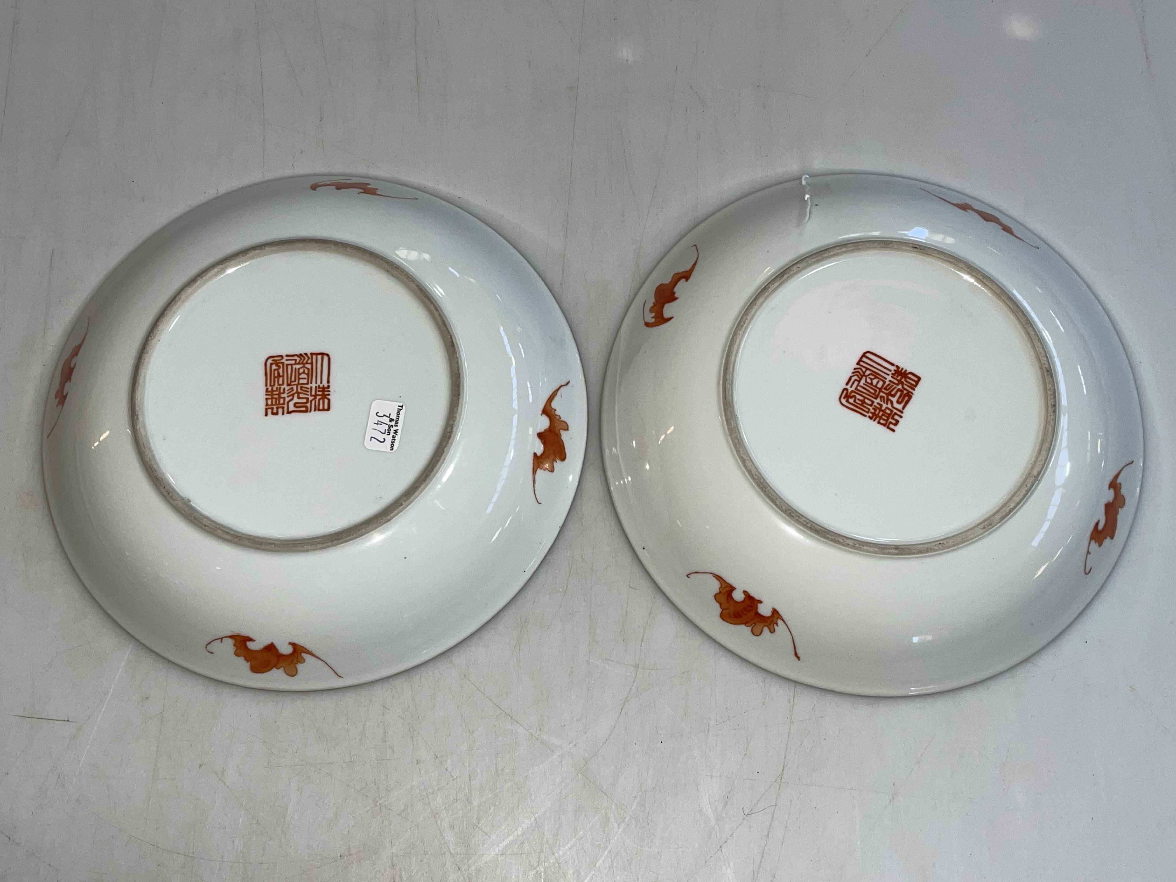 Pair of Chinese porcelain plates decorated with figures and verse with iron red mark and bats on - Image 2 of 2