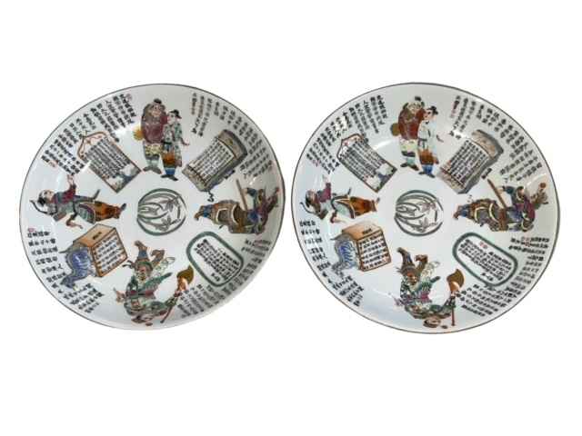 Pair of Chinese porcelain plates decorated with figures and verse with iron red mark and bats on