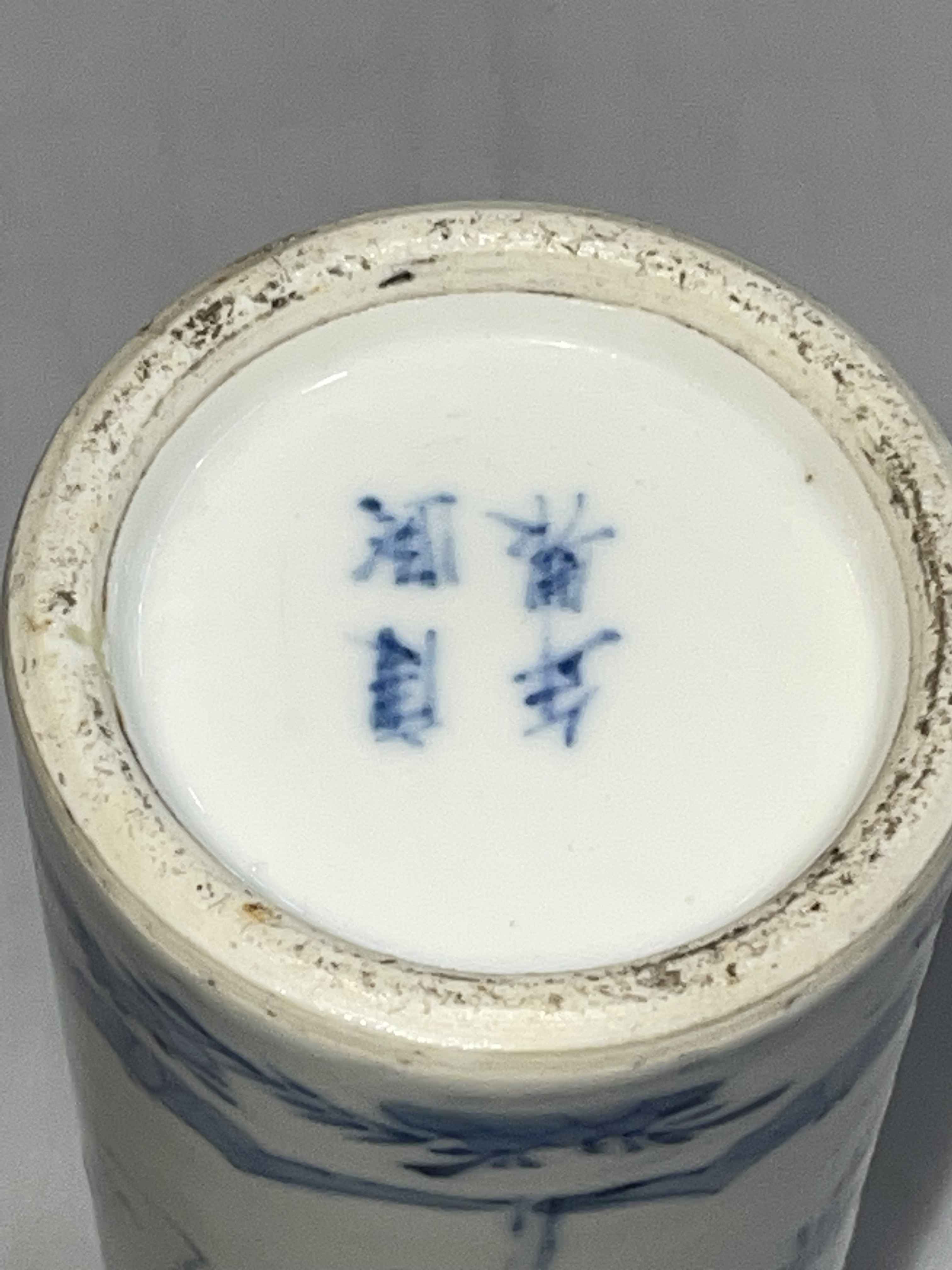 Chinese blue and white sleeve vase decorated with ladies, bats and birds, - Image 4 of 4