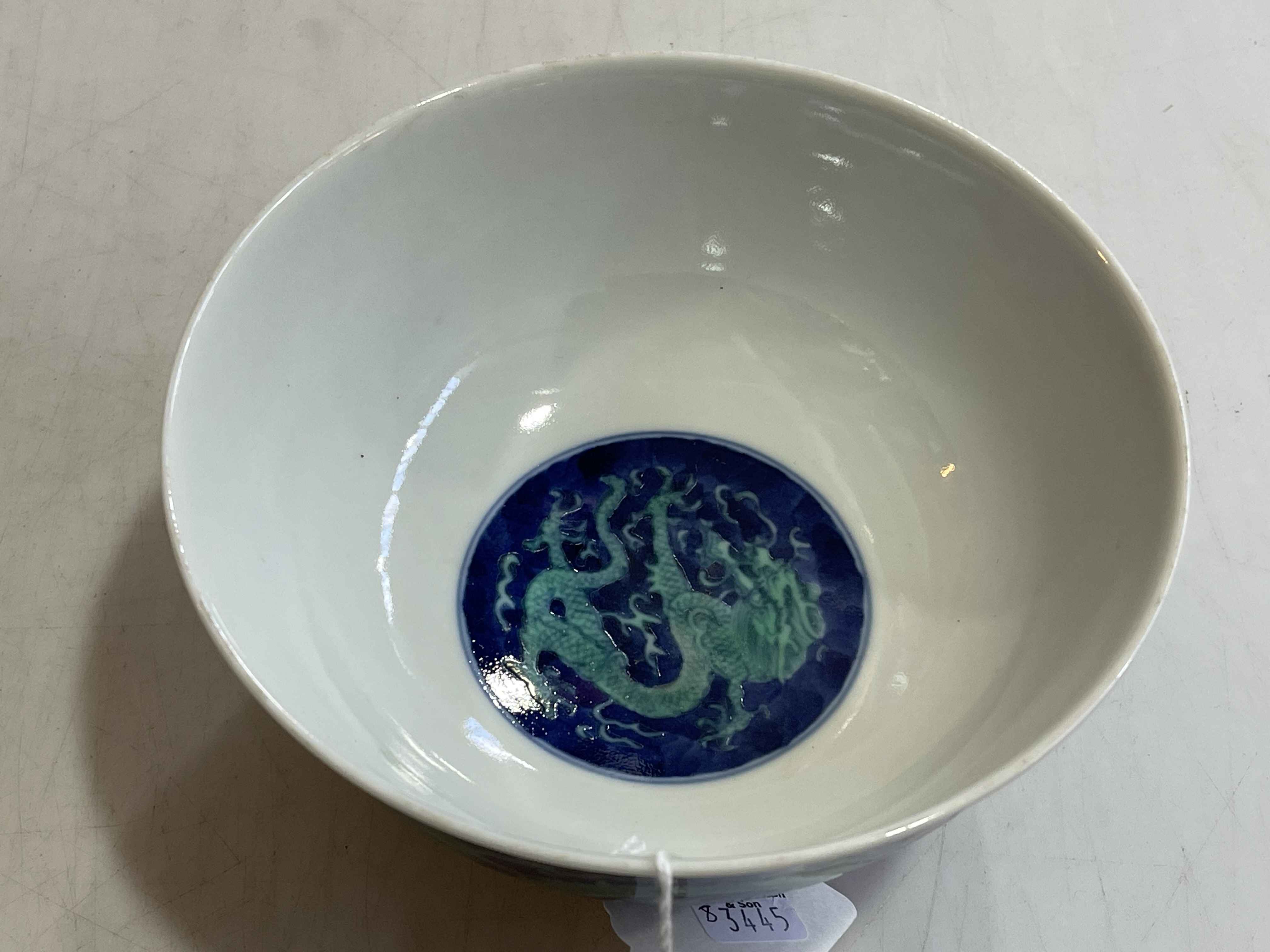 Chinese bowl decorated with green painted dragon on blue ground, blue Qianlong mark to base, 15cm. - Image 2 of 3
