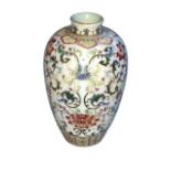 Chinese Famille Rose decorated vase with Qianlong mark to base, 15cm.