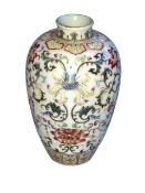 Chinese Famille Rose decorated vase with Qianlong mark to base, 15cm.