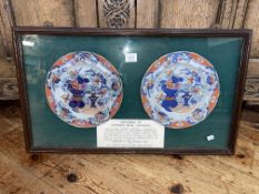 Two specimens of Officers Mess crockery in display case believed to have been designed by HM George