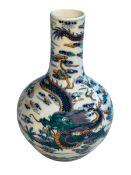 Chinese bottle neck vase with dragon design blue seal mark to base, 22.5cm high.